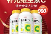 养生堂天然维生素c多少钱一瓶,吃了有什么好处?,养生堂天然维生素c价格