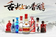 8大名酒排行榜前十名,十大名酒排行榜2021