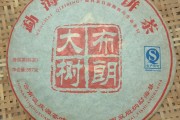 勐海七子饼茶价格表大全,勐海七子饼茶