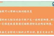 怎样才能拥有高质量睡眠怎样才算拥有高质量的睡眠呢