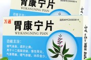 养胃的药材有哪些?养胃的药材有哪些最佳