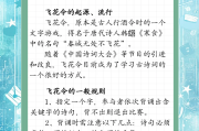 500首带酒字的飞花令,酒的飞花令经典1000首