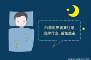 睡眠时间不足的危害,睡眠时间不足不利于健康