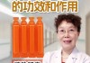 金银花口服液的功效与作用小孩可以喝吗?金银花口服液的功效与作用