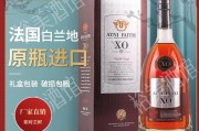 洋酒品牌一个鹿头的洋酒品牌