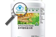 营养保健食品有哪些品牌营养保健食品