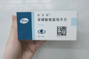 高血压保健品排行榜前十名高血压保健品