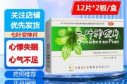 失眠多梦怎么调理最好的治疗方法吃啥药的简单介绍