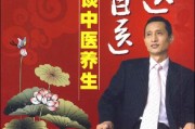 山东卫视养生山东卫视养生节目视频