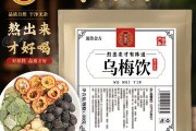 山楂甘草茶,山楂甘草茶不适宜人群