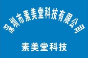 保健用品公司,保健用品公司名字大全