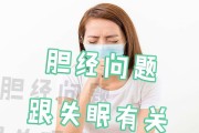 经常失眠多梦对身体有什么影响常年失眠多梦怎么治疗?