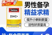 男性性功能保健品男性性功能保健品是不是发物