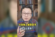 睡觉磨牙是缺钙吗,宝宝晚上睡觉磨牙是缺钙吗