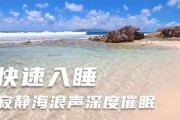 深度催眠曲50分钟深度催眠