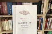 倪海厦书籍全套在线阅读倪海厦书籍全套44册电子版下载