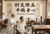 三九胃泰颗粒：守护你的胃健康