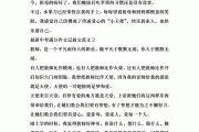 中考十篇必看满分作文,中考十篇必看满分作文1000