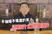 治男人喝酒最狠的方法酒后发酒疯六亲不认,治男人喝酒最狠的方法