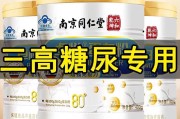 给力保健品怎么样给力保健