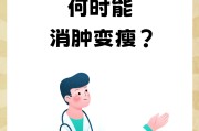 专业吸脂减肥瘦身正规吸脂减肥