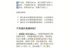 减肥的快速方法减肥快速方法10天瘦10斤