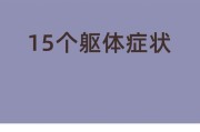 抑郁症发病的表现症状,心里堵得慌难受压抑怎么解决