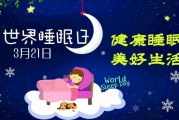 睡眠的重要作用有哪些,介绍睡眠的重要性及睡眠的功能