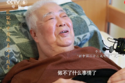 中医养生于洋老师讲座,中华好养生于洋讲座