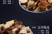 15年陈皮的功效与作用及食用方法,15年陈皮的功效与作用