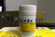 复方甘草片被国家禁用了吗知乎,复方甘草片被国家禁用了吗