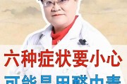 甲醛中毒是什么症状,甲醛中毒是什么症状?