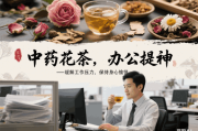 倪海厦中医教程全集：如何学习中医的宝藏资源？