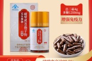 保健品泰315曝光不合格益生菌