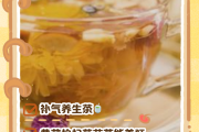 牛蒡决明子菊花枸杞的功效与作用菊花枸杞的功效与作用