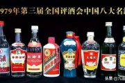 中国老牌十大名酒中国老牌十大名酒白酒前十名排名