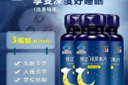 助睡眠的保健品能长期吃的,助睡眠的保健品