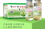 金银花露300ml价格金银花露图片瓶装