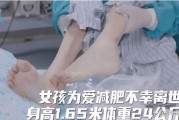 减肥的女孩子能吃什么好吃的,减肥的女孩