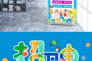 幼儿园保健医招聘,幼儿园保健医招聘要求