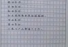 高考作文写酒不带酒字的文章不带一个酒字的高考作文