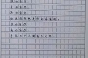 高考作文写酒不带酒字的文章不带一个酒字的高考作文