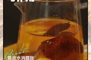 喝陈皮泡茶对身体有什么作用?,陈皮茶喝了有什么好处