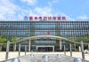 妇幼保健院的地址妇幼保健院的地址在哪里