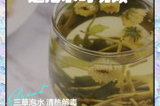 菊花和什么一起泡最好能治疗失眠菊花和什么一起泡最好