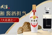 2022年十大名酒排名,2022年仁怀市十大名酒