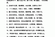 关于酒的唯美诗句现代诗关于酒的唯美诗句