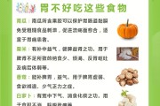 胃病养胃吃什么食物最好,胃病如何养,多吃什么食物对胃好