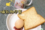 哺乳期140斤瘦到100斤哺乳期的减肥