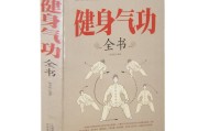 养生气功五禽戏,养生气功五禽戏教学视频国家体育总局